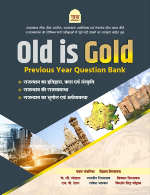 nath rajasthan old is gold previous year question bank 2025 by pawan bhanwariya