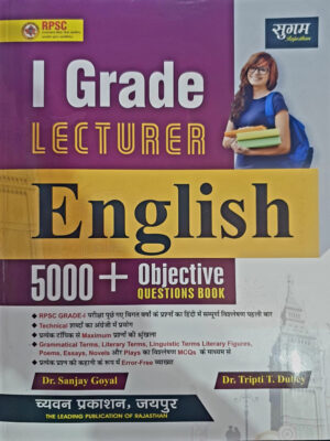 ggd 1 eng