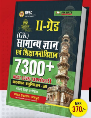 ggd 2 obj