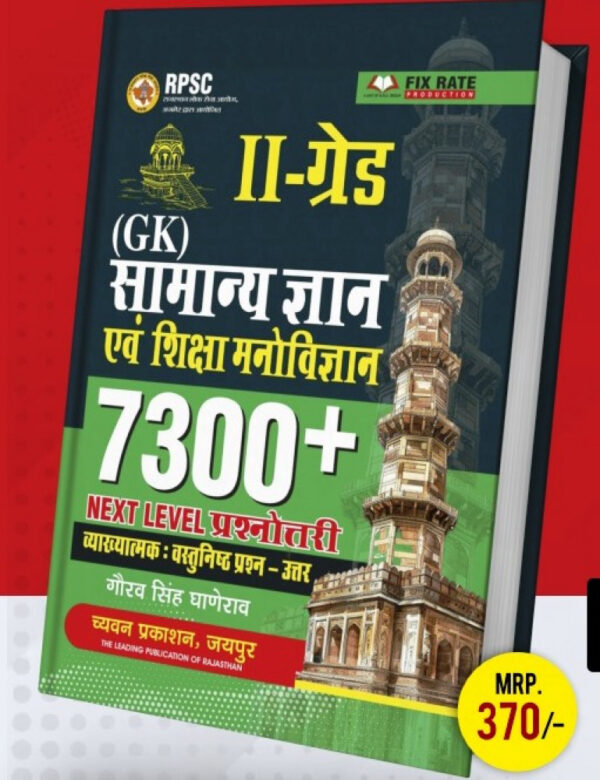 ggd 2 obj