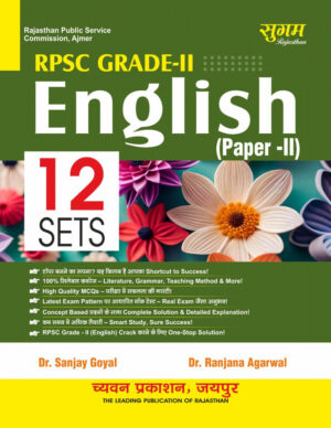 ggd 2nd eng