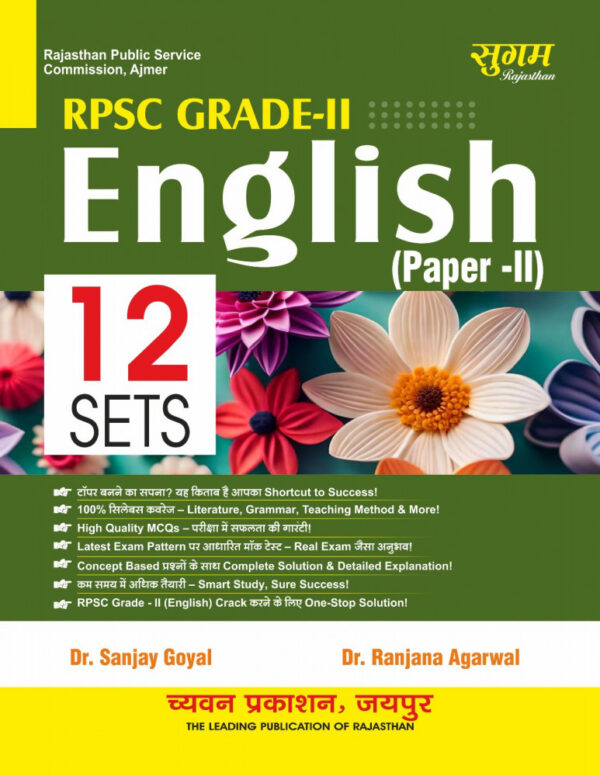 ggd 2nd eng