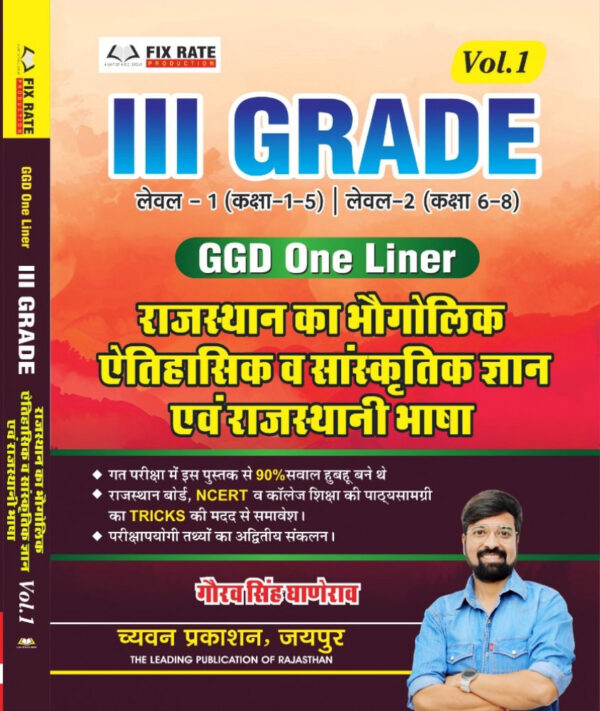 ggd 3 1