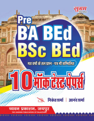 ggd ba bsc bed model
