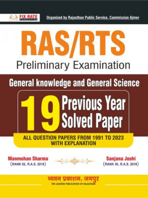 ggd ras