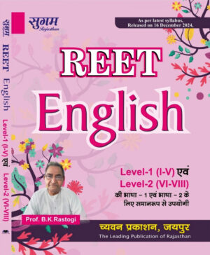 ggd reet eng