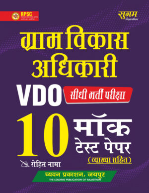 ggd vdo model