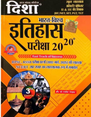 diaha bharat iti