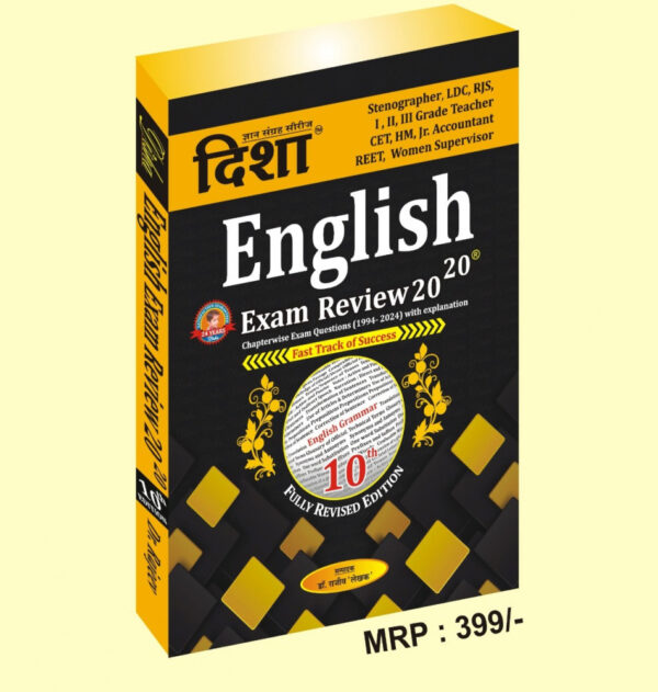 disha eng