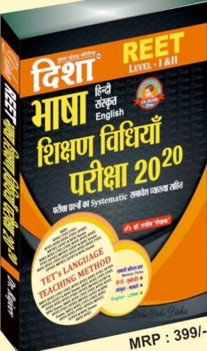 disha hindi vidhiya