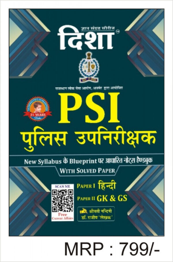 disha psi