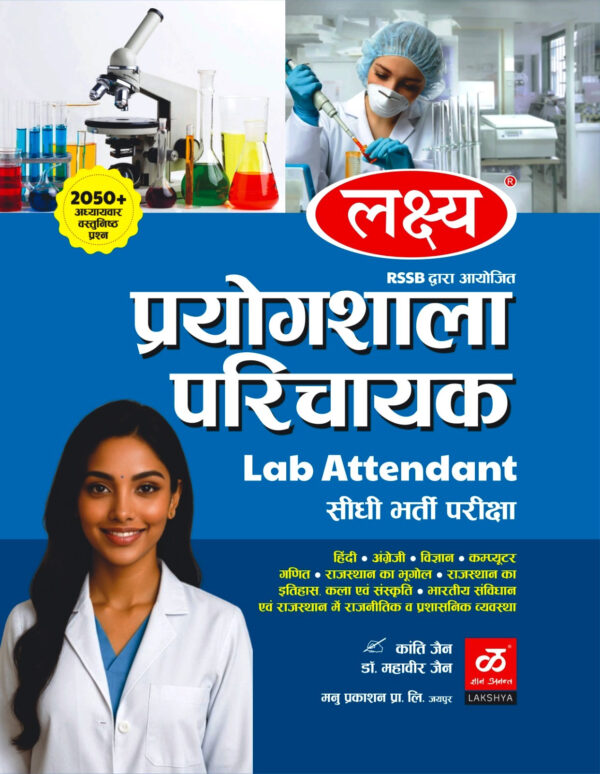 l lab2
