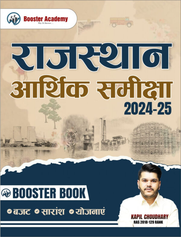booster arthik