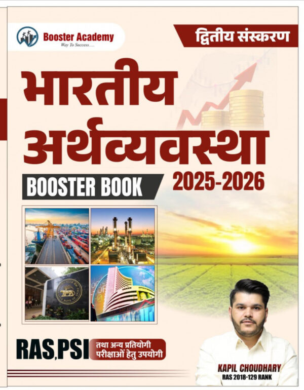 booster bharitya eco