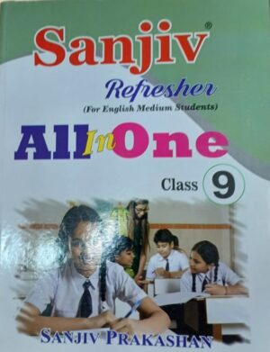 Sanjiv All-in-one Refresher Class 9